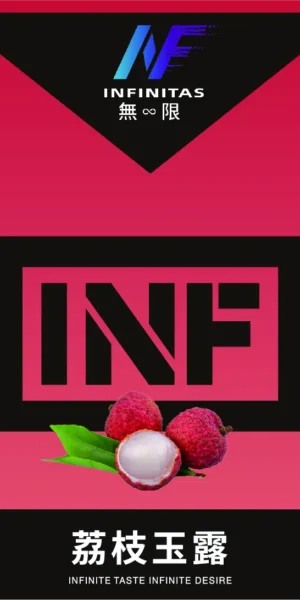 INF 無限一代糖果 荔枝
