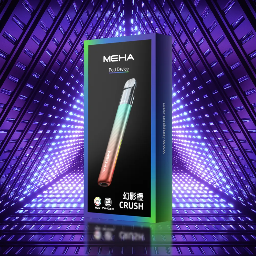 魅嗨五代主機 幻影橙